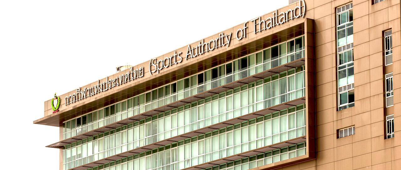 New Building, Sports Authority of Thailand